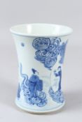 A CHINESE BLUE AND WHITE PORCELAIN BRUSH POT, of waisted form, painted with figures in a