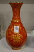 A Chinese bottle vase, red ground with gilt decoration.
