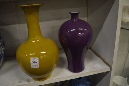 A Chinese yellow ground bottle vase together with a purple glazed Chinese Meiping shaped vase.
