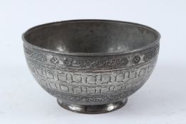 AN ISLAMIC, POSSIBLY PERSIAN, SILVER INLAID BRASS BOWL. 20cms diameter
