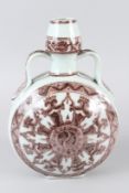 A CHINESE RED AND WHITE PORCELAIN TWIN-HANDLED MOONFLASK. 30cms high.