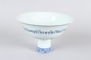 A CHINESE BLUE AND WHITE STEM CUP. 27.5cms diameter.