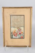A FINE 18TH CENTURY INDIAN PAGE FROM A SHAHANAM BOOK. 38cms x 28cms