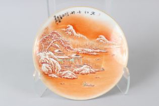 A 1972 CHINESE HANGING DISH with buildings and numbers. 9ins diameter.