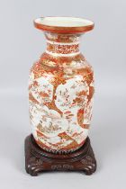 A 19TH CENTURY JAPANESE KUTANI VASE painted with figures in a landscape, with a carved hardwood
