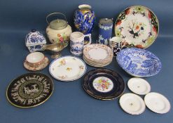 Wedgwood jug with cover, Royal Doulton Matsumai plate, Copeland Spode Italian bowl, Delft tankard,