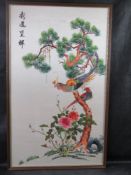 A vintage Chinese silk embroidery panel featuring pheasants, a pine tree, and flowers,