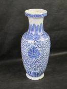 A contemporary Chinese blue and white vase.