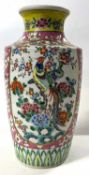 A Chinese porcelain vase with polychrome decoration of a phoenix amongst flowers, the panel