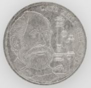BRD 1988 F, 10 DM Silber - Gedenkmünze "Carl Zeiss". Erhaltung: vz.