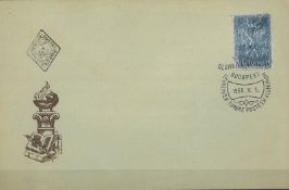 Ungarn 1955. FDC Weltweit erste Aluminiumfolie.