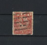 China, "Wildgans", One Dollar, Scott Nr. 120