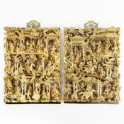 A PAIR OF CHINESE CHAOZHOA GILTWOOD CARVED WALL PANELS.