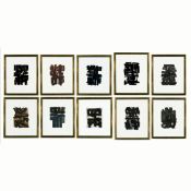 PIERRE SOULAGES. A SET OF TEN RARE ABSTRACT POCHOIR ON WOVE PAPER. (d)