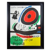 JOAN MIRO. THREE BOOKS OSAKA.