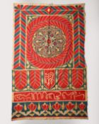 OTTOMAN APPLIQUE COTTON TENTMAKERS PANEL (KHAYAMIYA).