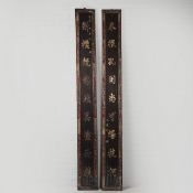 PAIR OF CHINESE CALLIGRAPHY SIGN PANELS (2).
