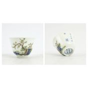 A CHINESE MONTH CUP.