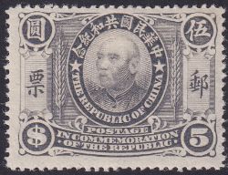 Stamps and Postal History - Including Specialist Early CHINA Stamps