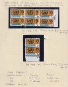 COLLECTABLE STAMPS GREAT BRITAIN 1965 united Nations 3d values on page with varieties Broken