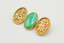 A Chinese 18ct yellow gold brooch.