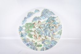 A 20th century Chinese famille verte charger.