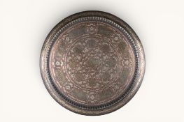 A large inlaid metal tray.