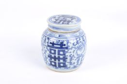 A 20th century Chinese blue and white ginger jar and cover.