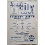 1956-57 MANCHESTER CITY RESERVES V LEEDS UNITED RESERVES