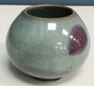 A Chinese Junyao water pot, early 20th Century,