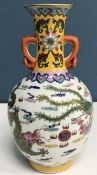 A Chinese polychrome decorated vase with yellow ground flared rim and stylised serpent style