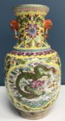 A Chinese famille jaune vase, the waiste