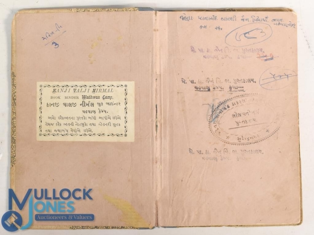 MK GANDHI AUTOGRAPH - 'Maari Jeevnkatha' [My Life Story] Autobiography - in Gujarati, first edition, - Image 2 of 3