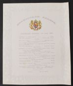 BUCKINGHAM PALACE CONCERT PROGRAMME 1881 - Royal Arms in embossed gold and colours top centre.