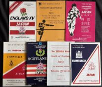 1986 Japan in the UK Rugby Programmes (7): v S of Scotland, Edinburgh, a Scotland XV, Leicestershire