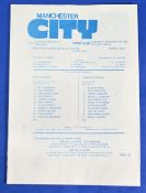 Manchester United 1977/78 away reserve POSTPONED Manchester City 4 February 1978 large single sheet;