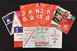 1986-2023 Japan Abroad Rugby Programmes (10): 1986 v Edinburgh and v Leicestershire Centenary XV; in