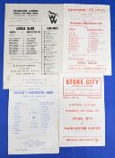 Manchester United reserves 1971/72 aways Stoke City, Wolves, (team changes), Liverpool (team