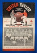 1952/53 Manchester United v Cardiff City Division 1 match programme 4 April 1953 – Duncan Edwards