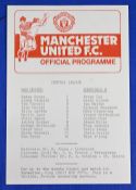 Manchester United 1981/82 reserves home Sheffield Wednesday 10 October 1981, single sheet; good. (