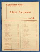 1955/56 Manchester United Public Practice matches Reds v Blues senior match, Reds v Blues junior