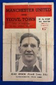 1949 Manchester United v Yeovil Town FA Cup 5th Round Souvenir Football Programme 12th Feb 1947,