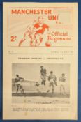 1961/62 Scarce Manchester United reserves fixture Preston NE 10 March 1962 match programme no. 24 at
