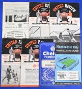 Manchester United 1956/57 season homes Arsenal, Bolton Wanderers, Bilbao (EC), Real Madrid (FLC s/
