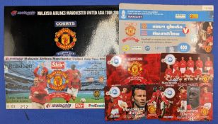 TICKETS: 2001 Manchester United Pre-Season tour of Asia match tickets for Malaysia (22 July),