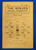 1944 Wolverhampton Wanderers Wolves Single Sheet Football War League v Aston Villa match played