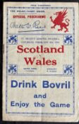 1933 Wales v Scotland Rugby Programme: At Swansea, G, grubby rear cover