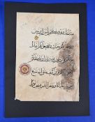 SYRIA - VERY EARLY FINE HANDWRITTEN PAGE FROM THE KORAN OF PAPER c1280 - scarce early Mamluk