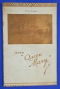GREAT BRITAIN - SHIPPING; QUEEN MARY “EARLY VOYAGE NEW YORK TO SOUTHAMPTON” DECEMBER 1936 - 20
