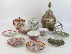 A collection of Japanese and Chinese tea wares including Satsuma teapot, egg shell porcelain, a